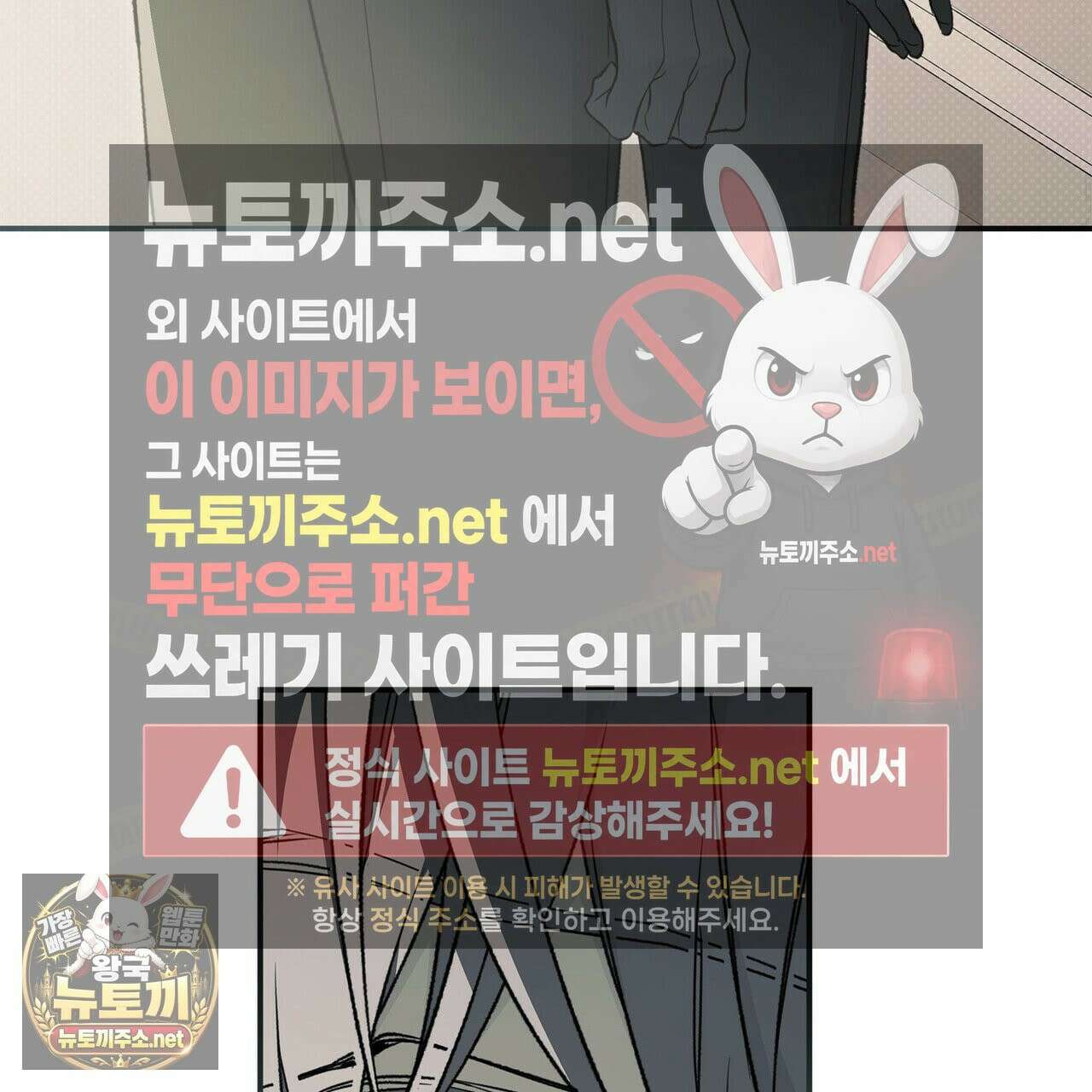 자취지화 7화(본편 완결) 102