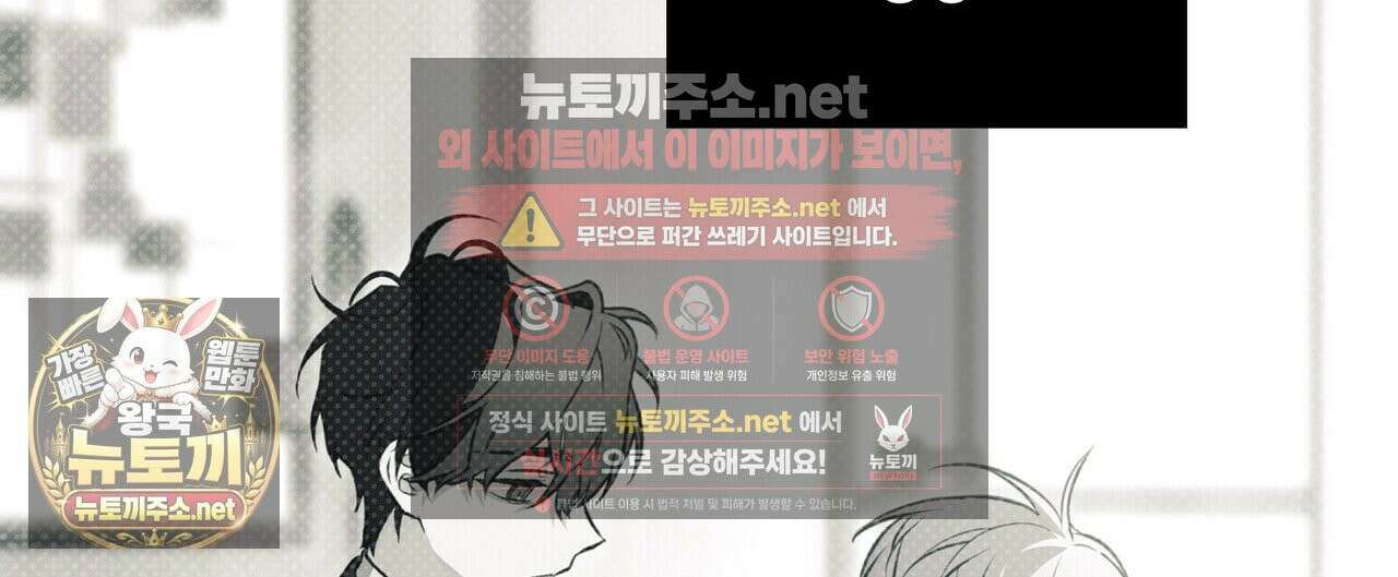 자취지화 7화(본편 완결) 108