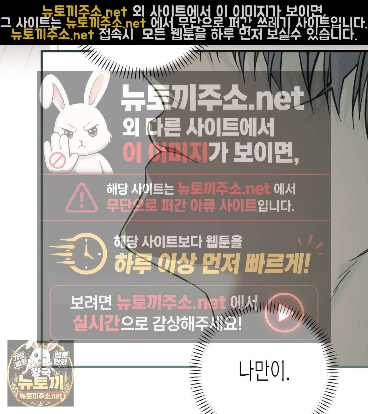 자취지화 7화(본편 완결) 115