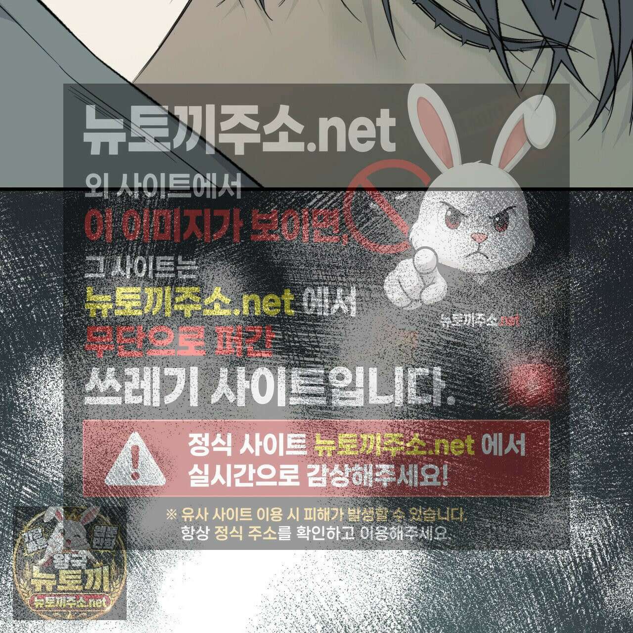 자취지화 7화(본편 완결) 125