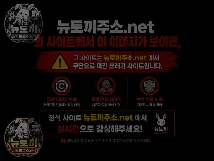 카르텔 14화 7