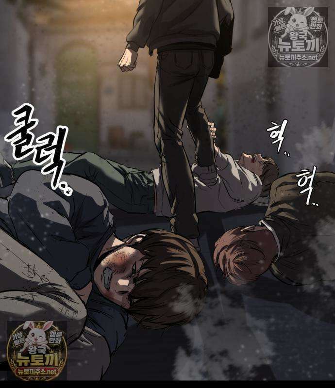 카르텔 14화 9