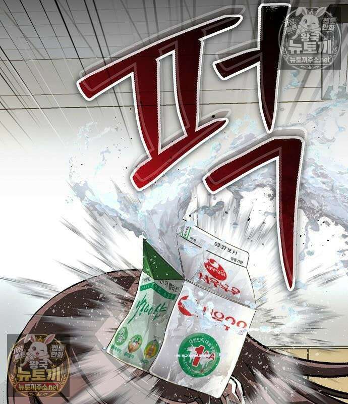 빌런의 프로파일러 49화 17