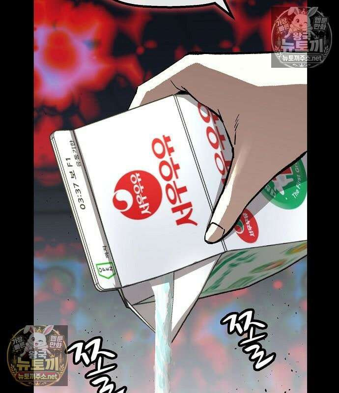 빌런의 프로파일러 49화 26