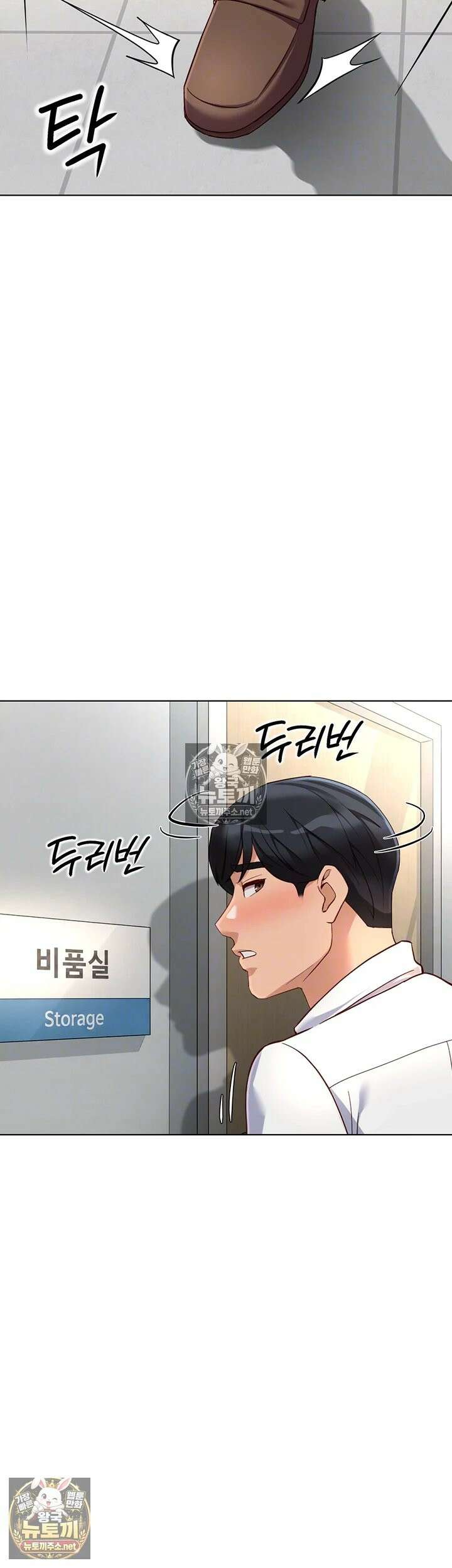 상식개변 프로그램 71화 내 자ㅈ 비서로 딱인데? 9