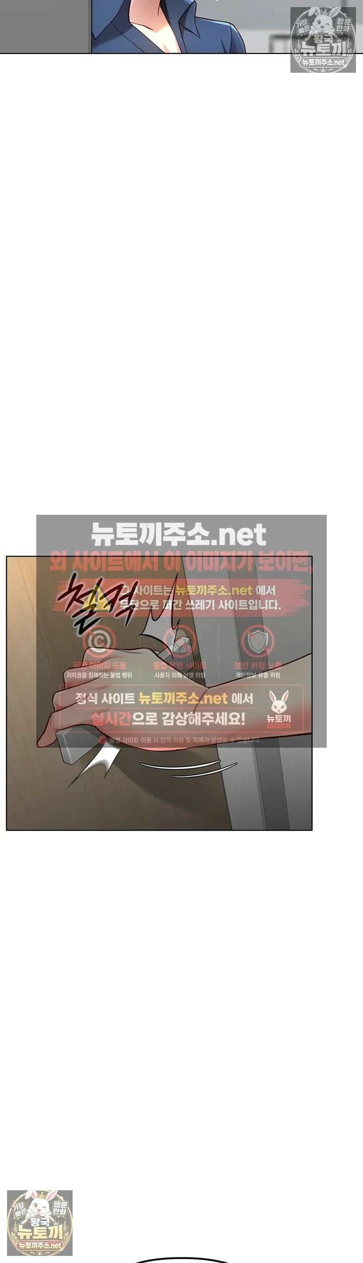 상식개변 프로그램 71화 내 자ㅈ 비서로 딱인데? 11