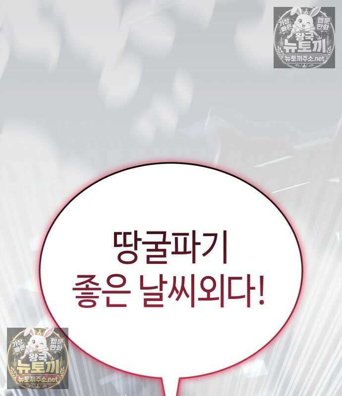 조선야차 5화 10