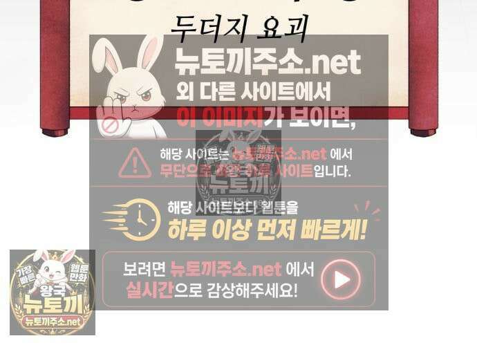 조선야차 5화 14