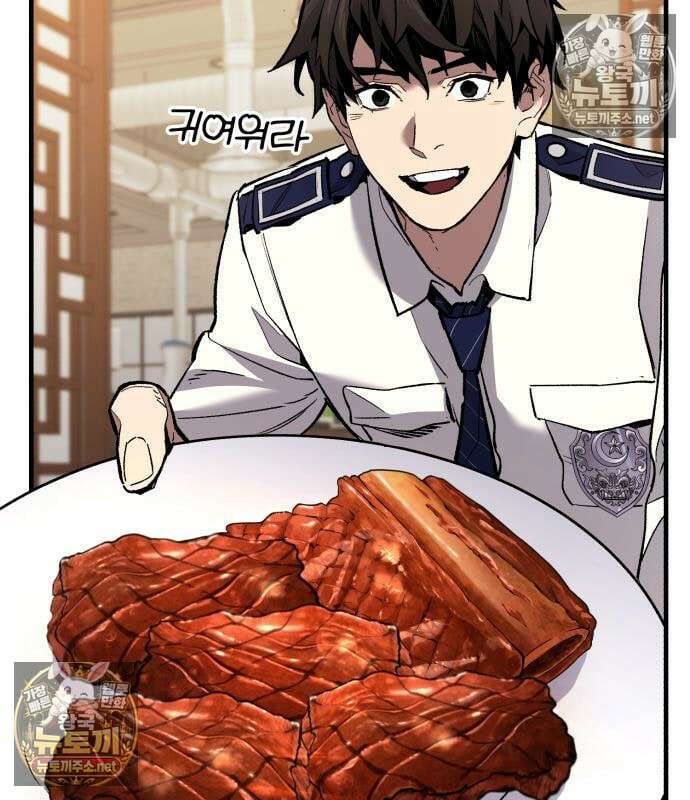 조선야차 5화 26