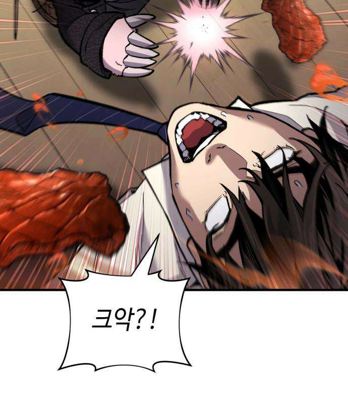 조선야차 5화 29