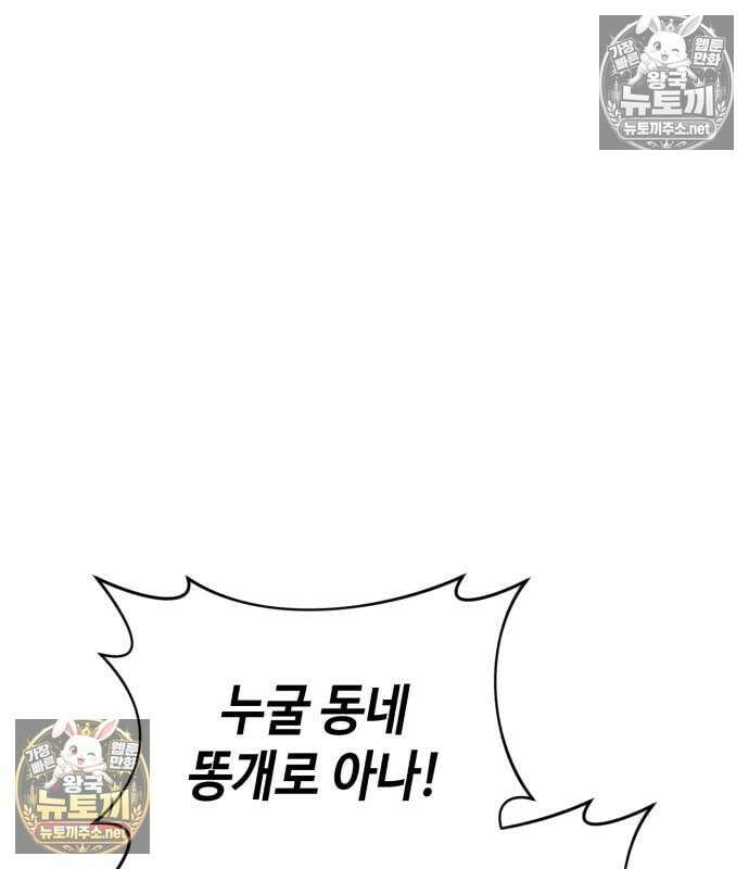 조선야차 5화 30