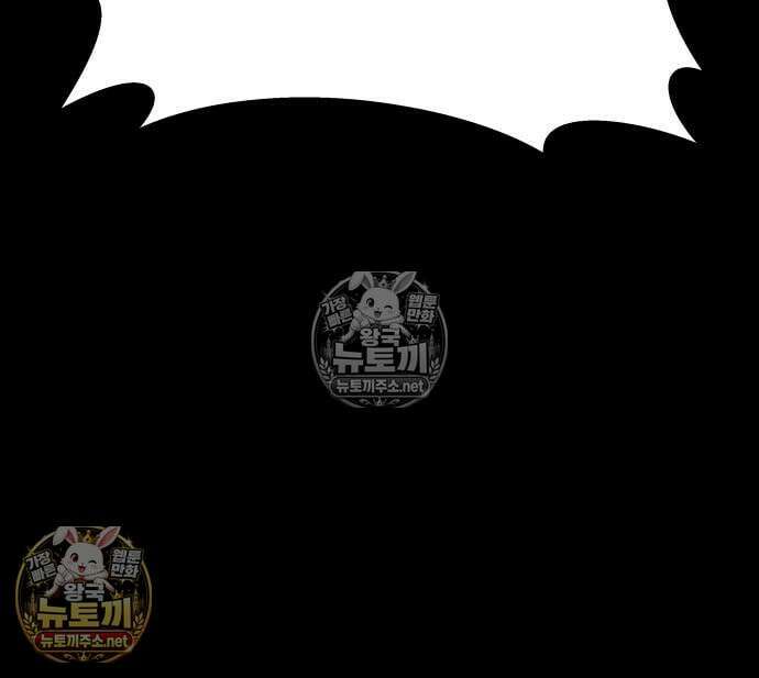 방랑기사로 살아가는 법 36화 27