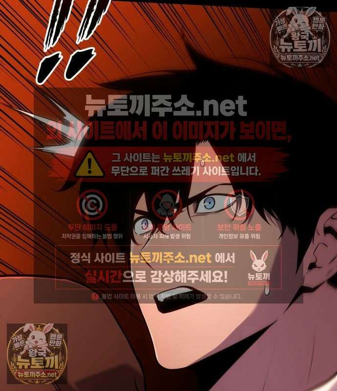 방랑기사로 살아가는 법 36화 42