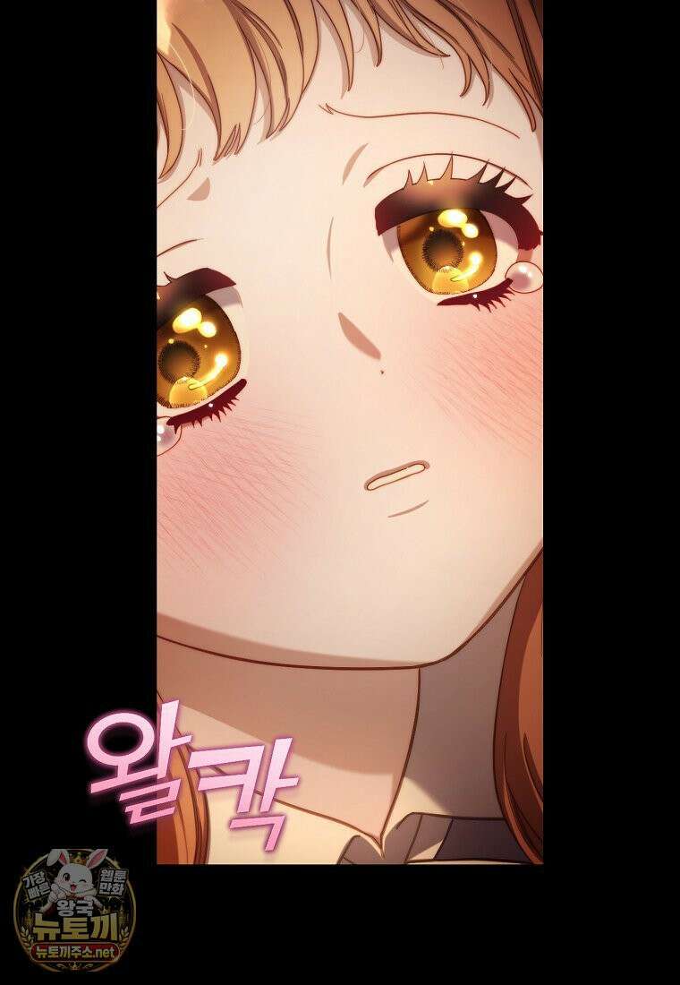 루시아 173화 11