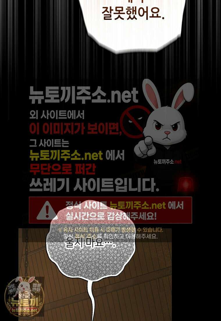 루시아 173화 14