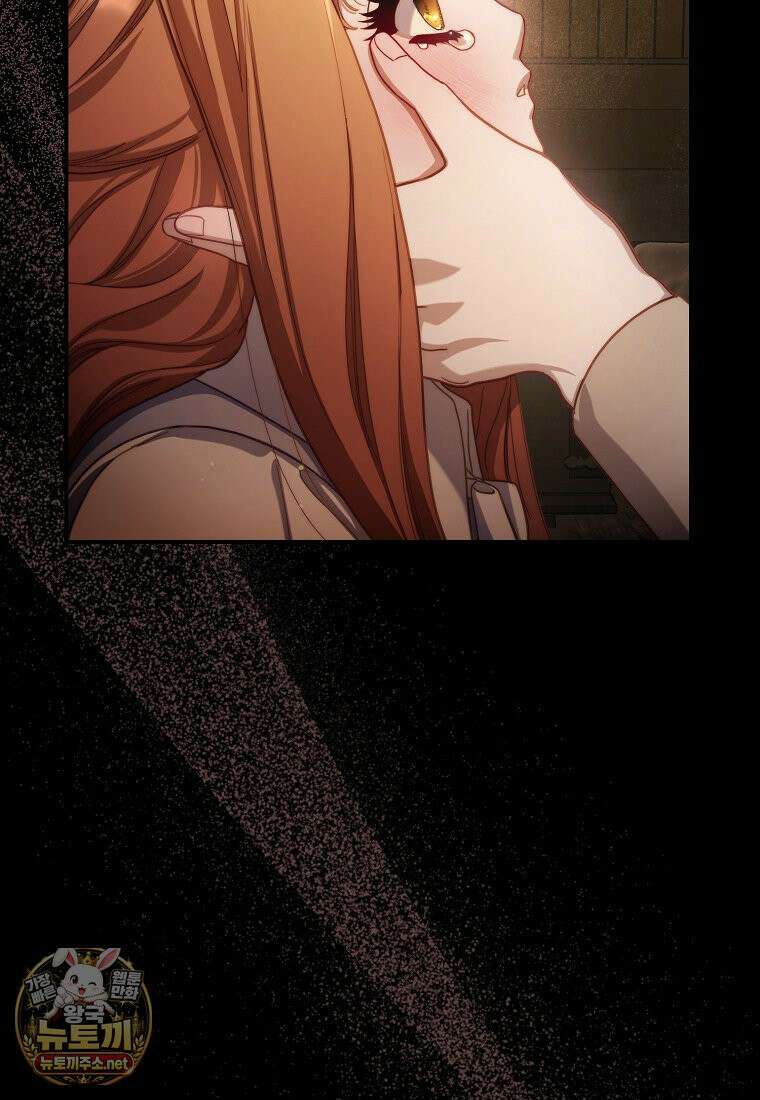 루시아 173화 19