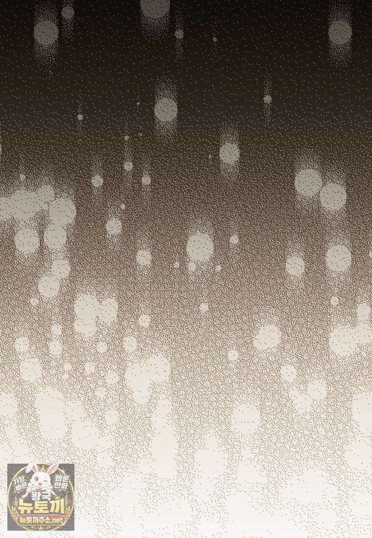 루시아 173화 23