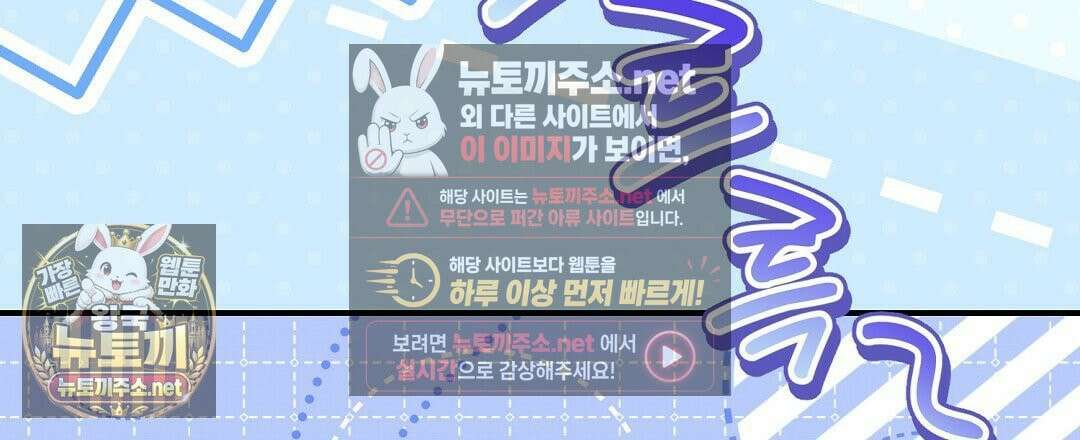 아우토반 로맨스 40화 15