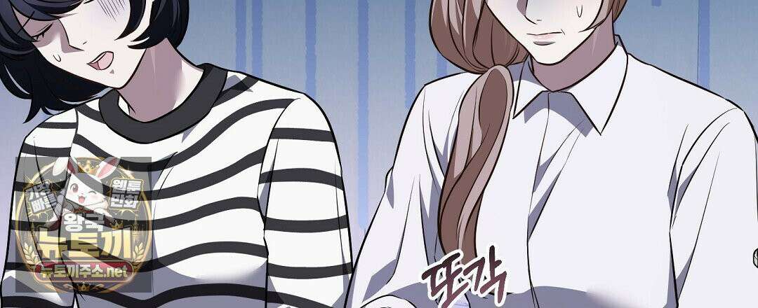 아우토반 로맨스 40화 24