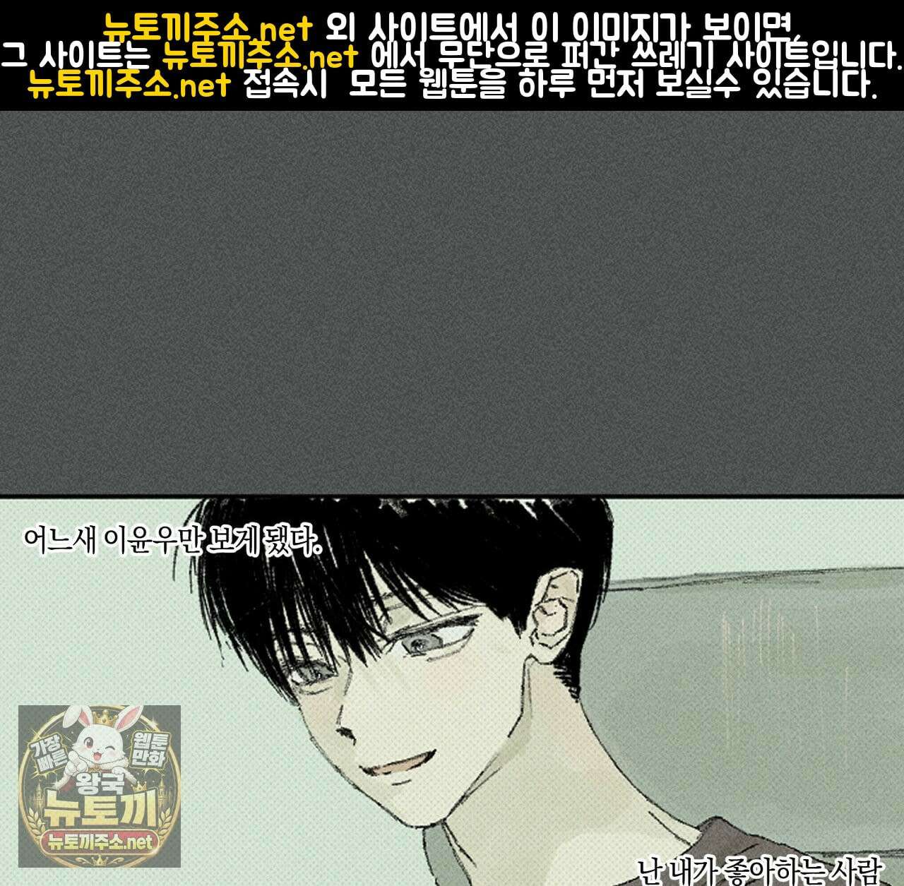 희구 34화 1