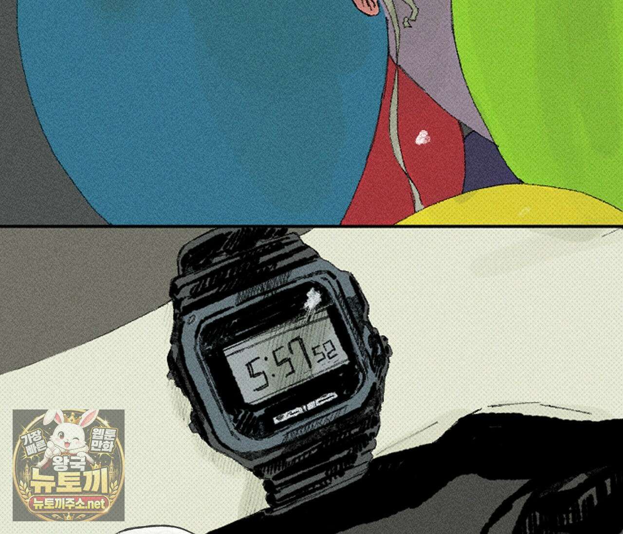 희구 34화 4