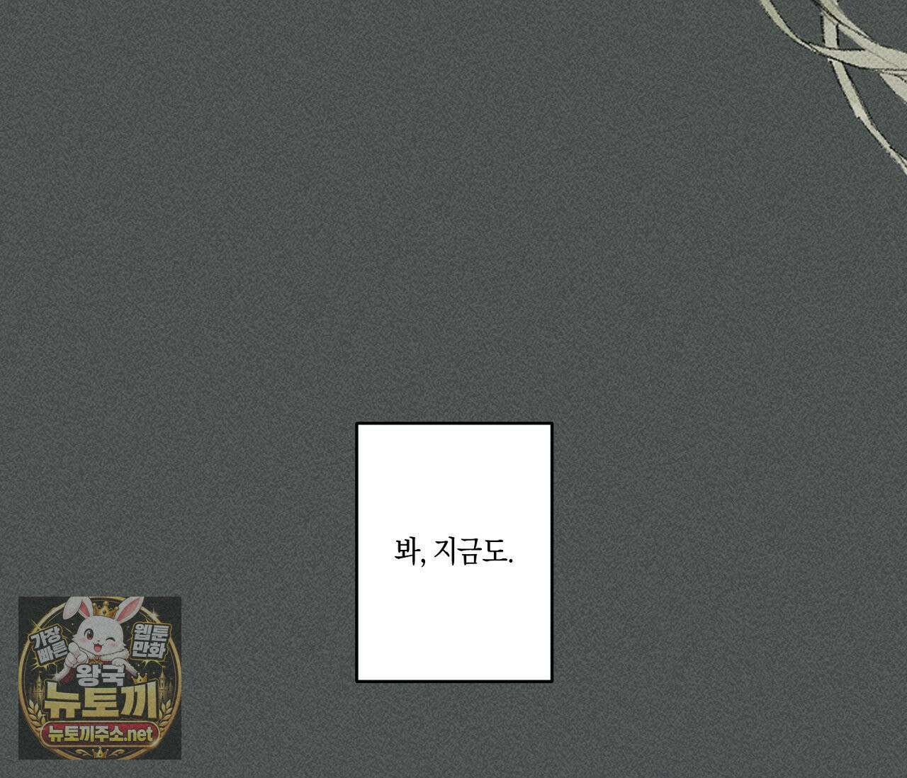 희구 34화 6