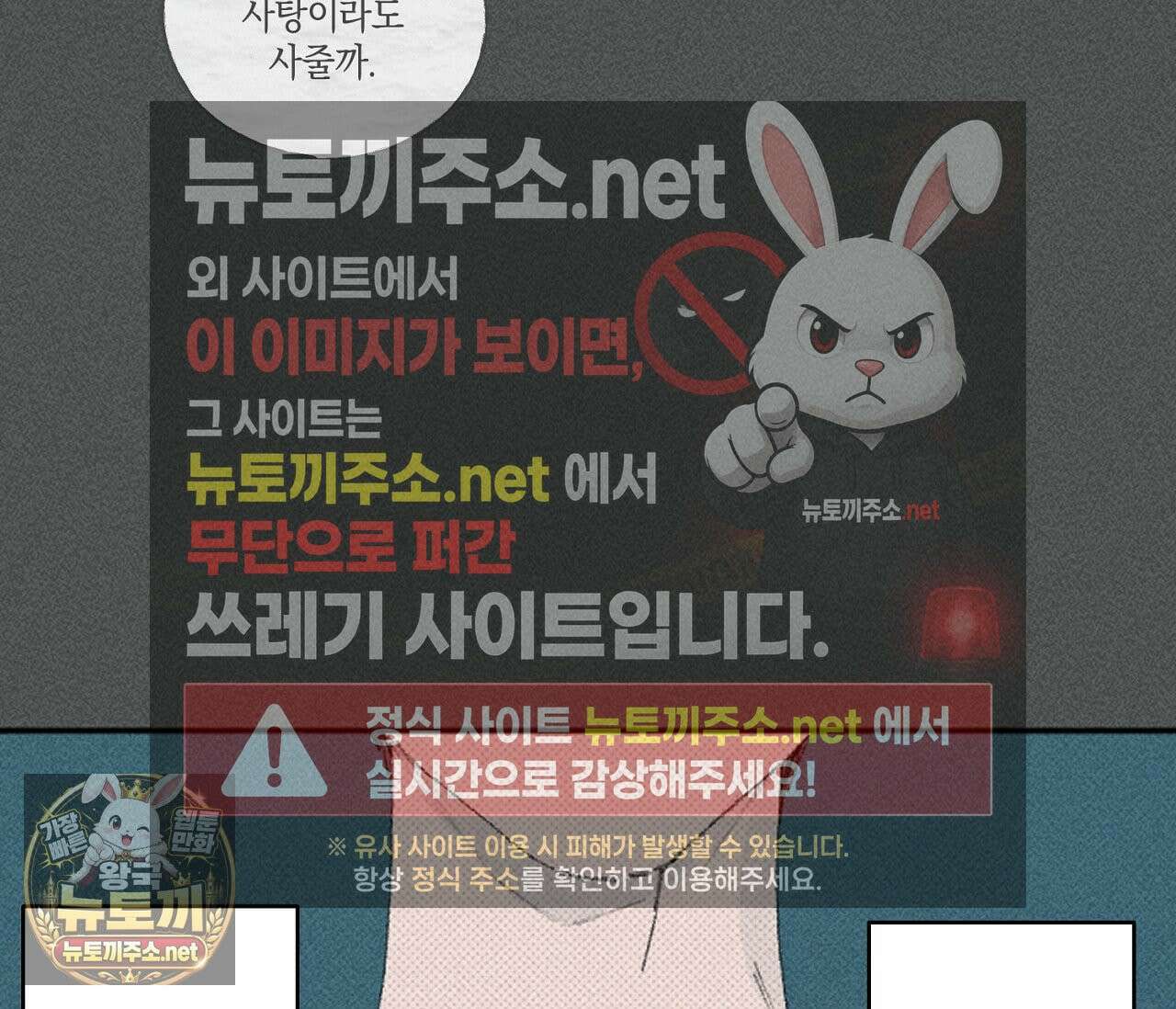 희구 34화 11