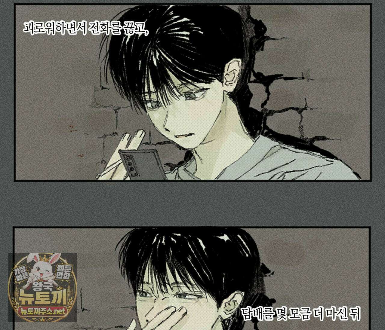 희구 34화 14