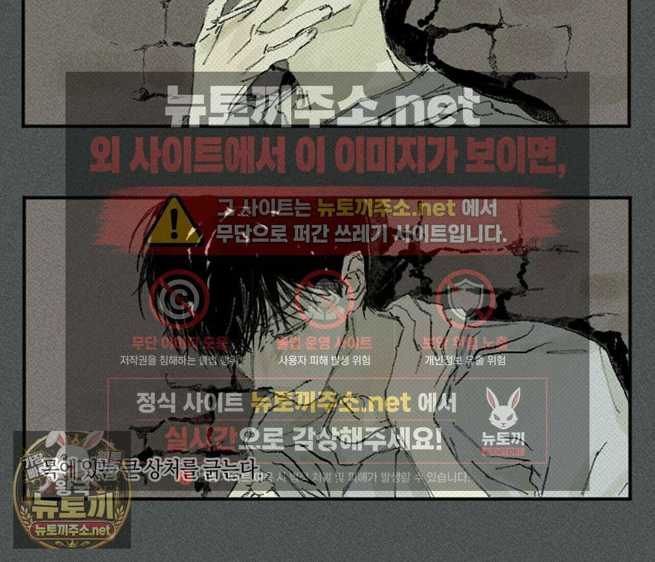 희구 34화 15
