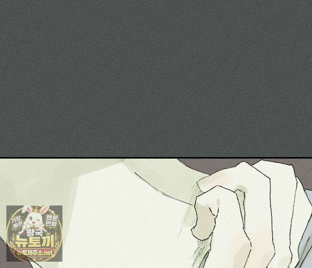희구 34화 16