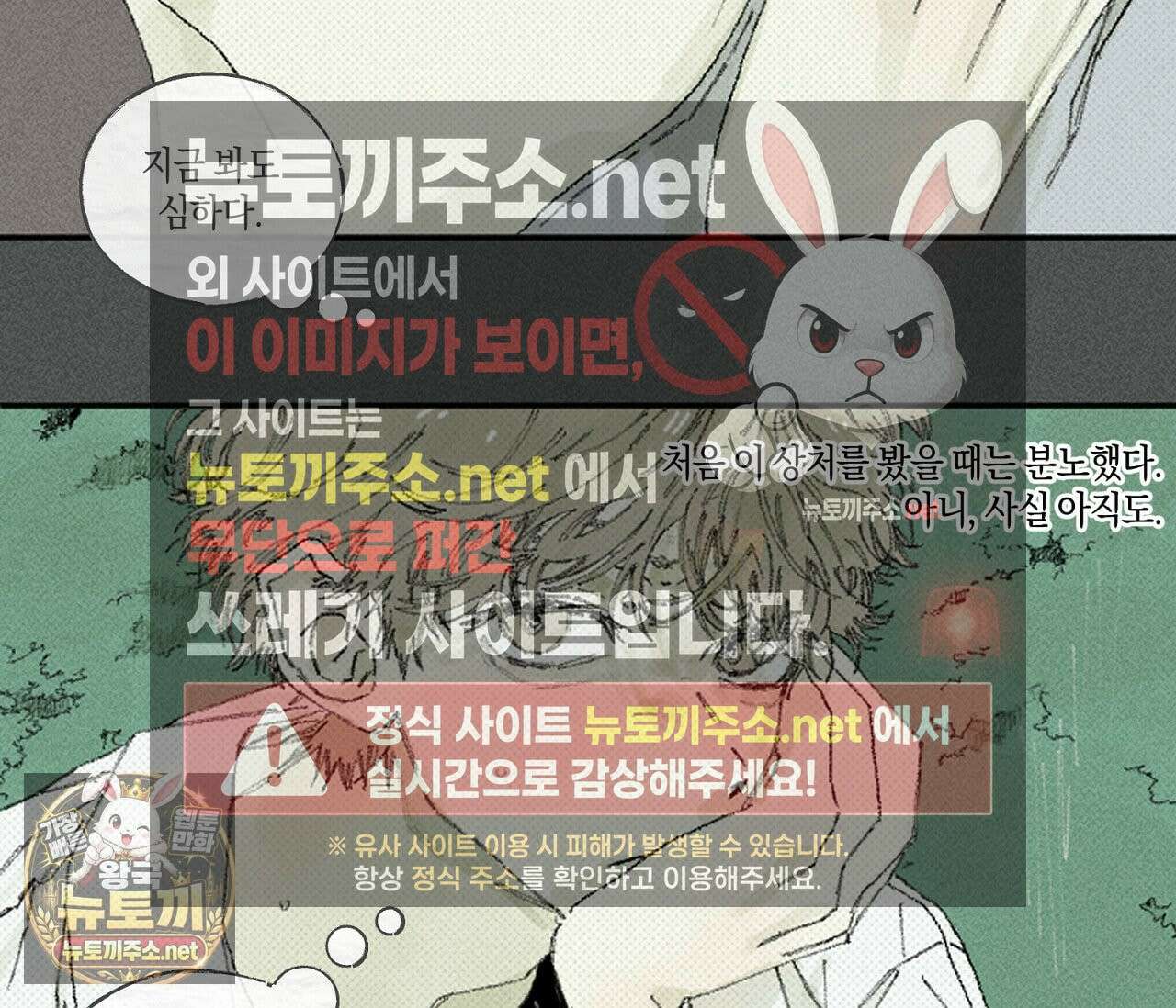 희구 34화 17