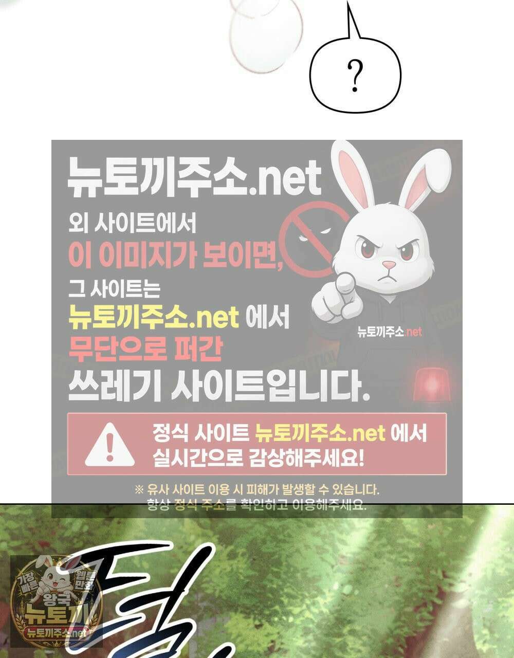 폐하의 밤  4화 15