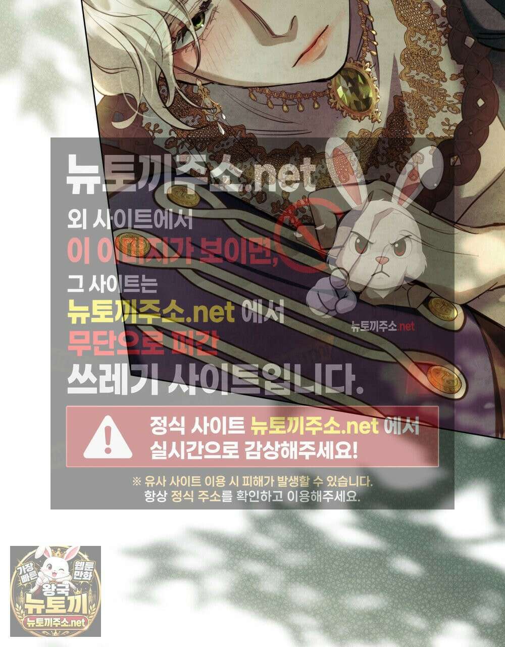 폐하의 밤  4화 18