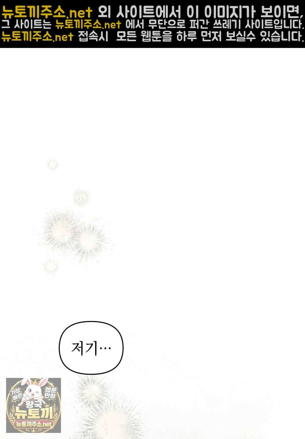 폐하의 밤  4화 23