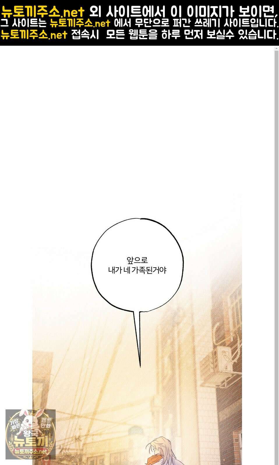 프리즌 블랙퍼스트 61화 1