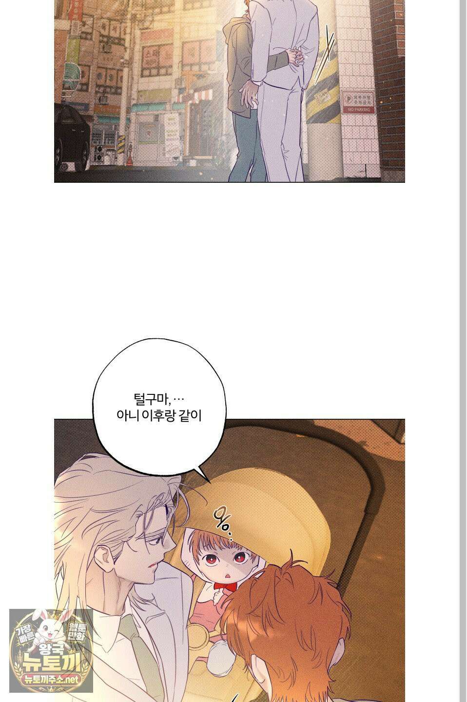 프리즌 블랙퍼스트 61화 2