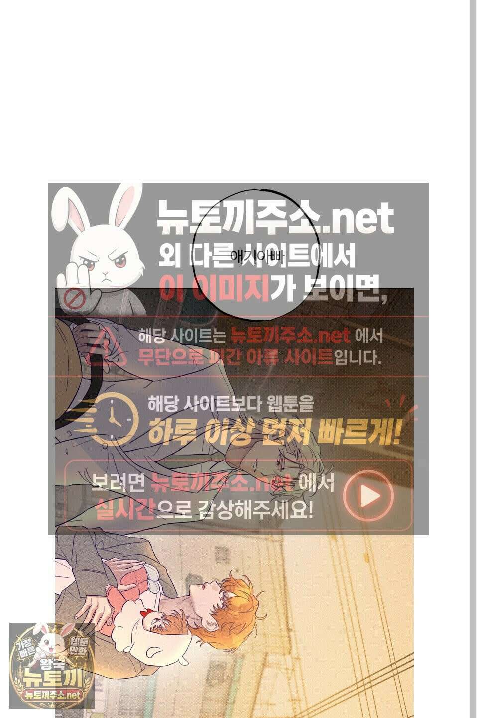 프리즌 블랙퍼스트 61화 4