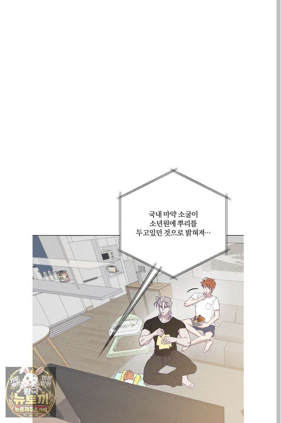 프리즌 블랙퍼스트 61화 6