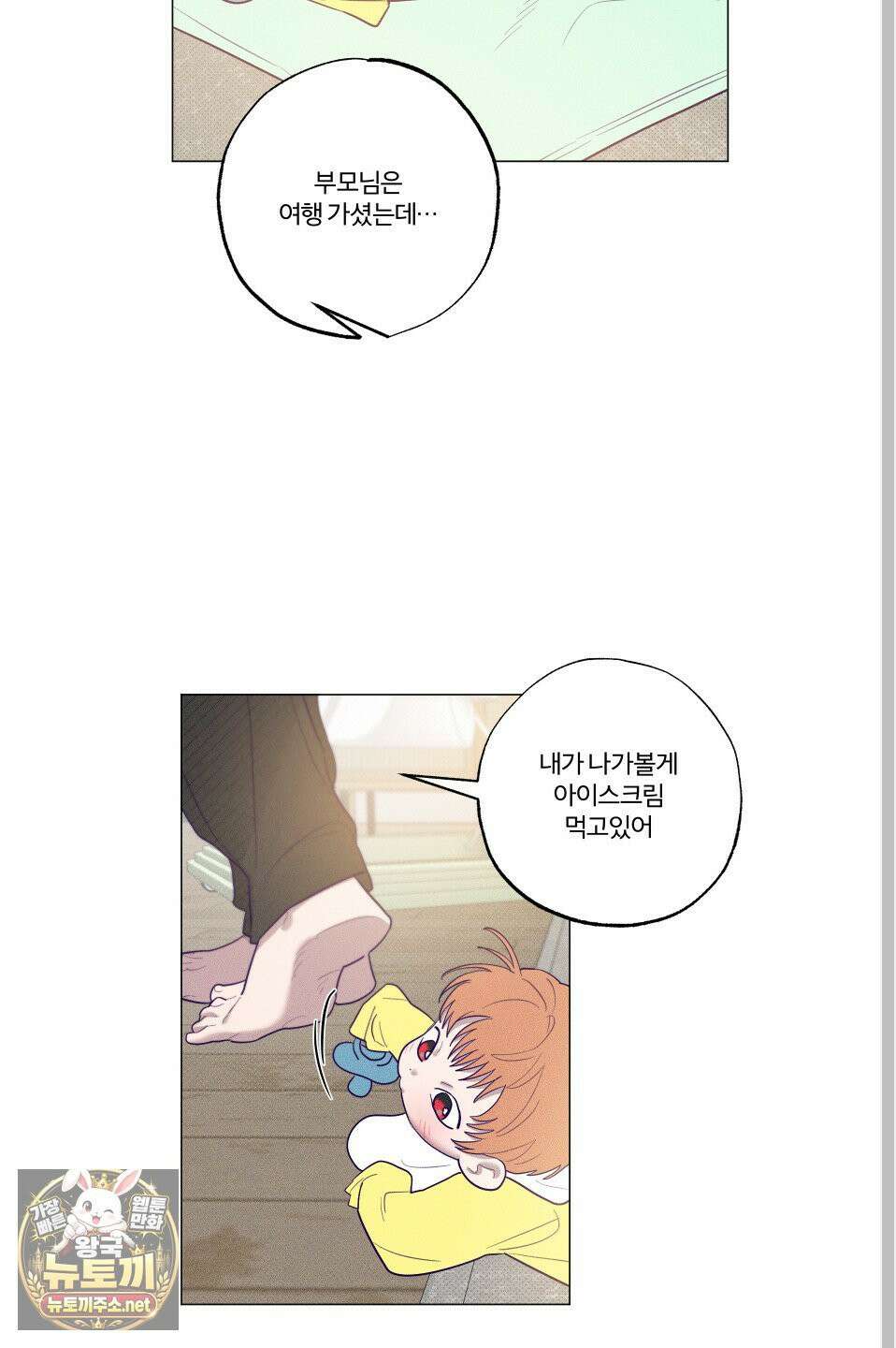 프리즌 블랙퍼스트 61화 11