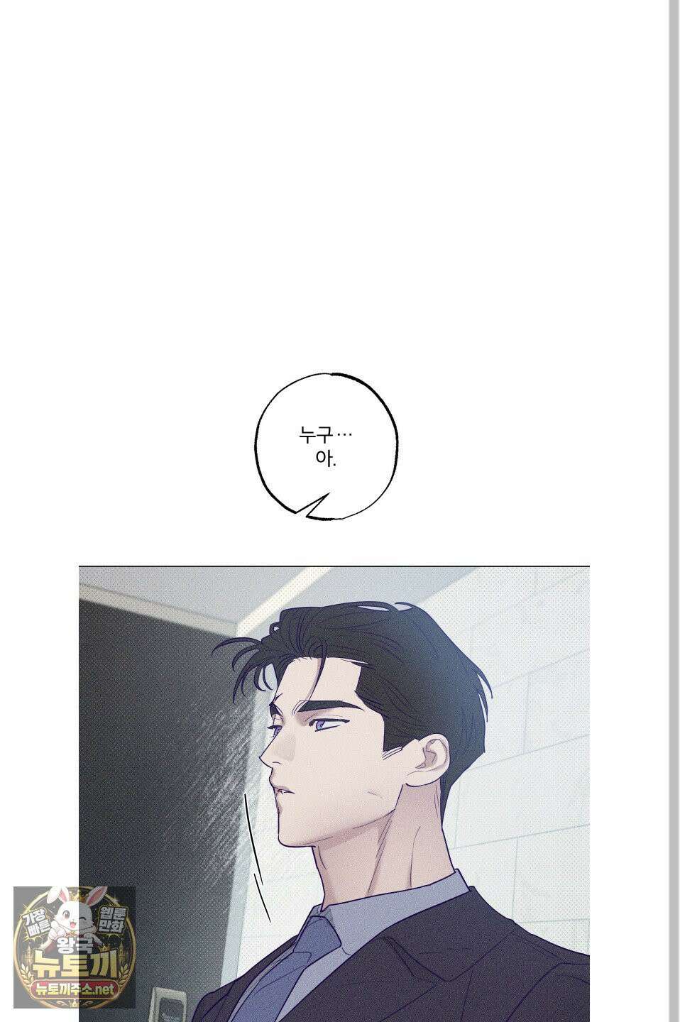 프리즌 블랙퍼스트 61화 12
