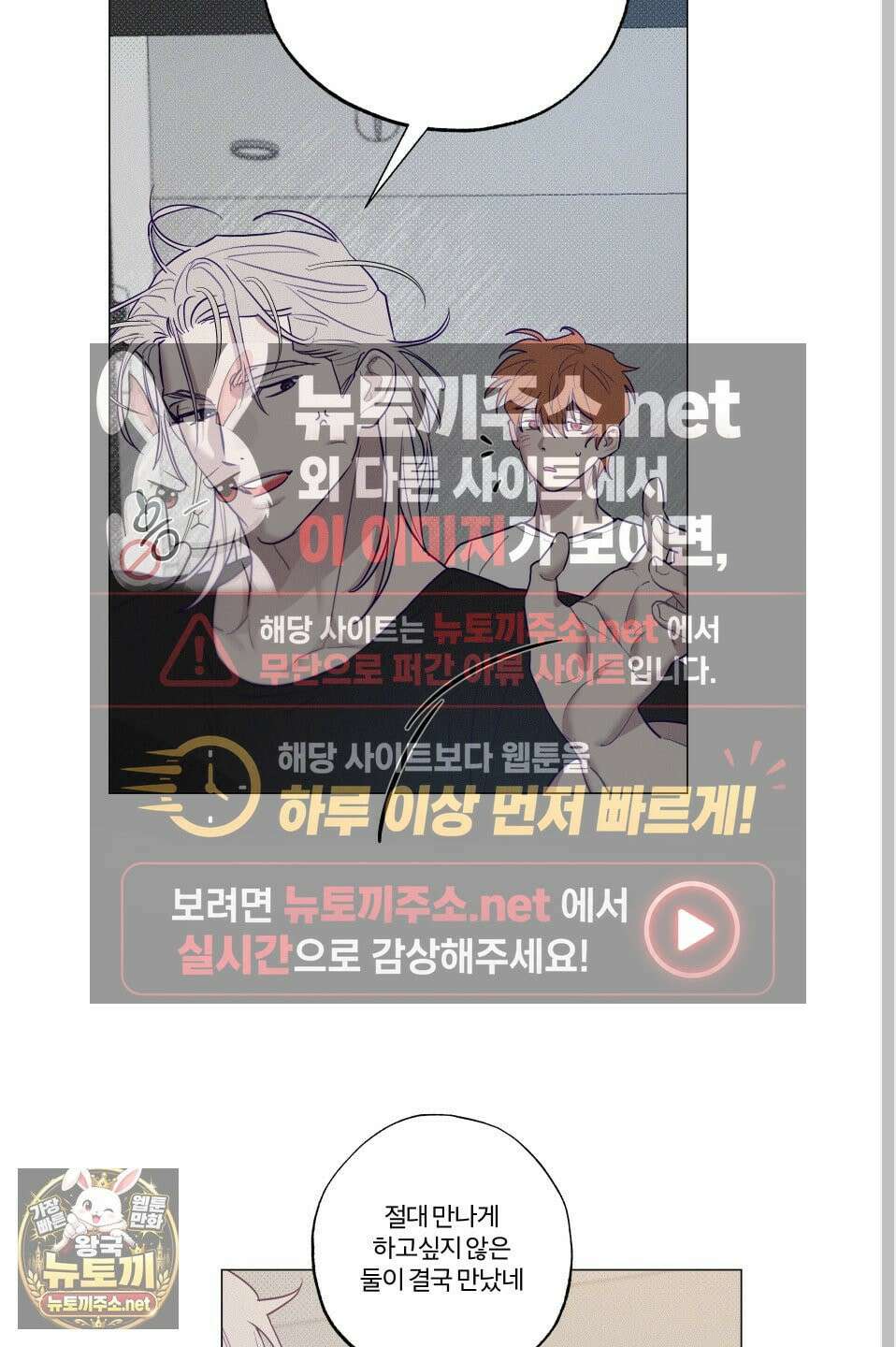 프리즌 블랙퍼스트 61화 16