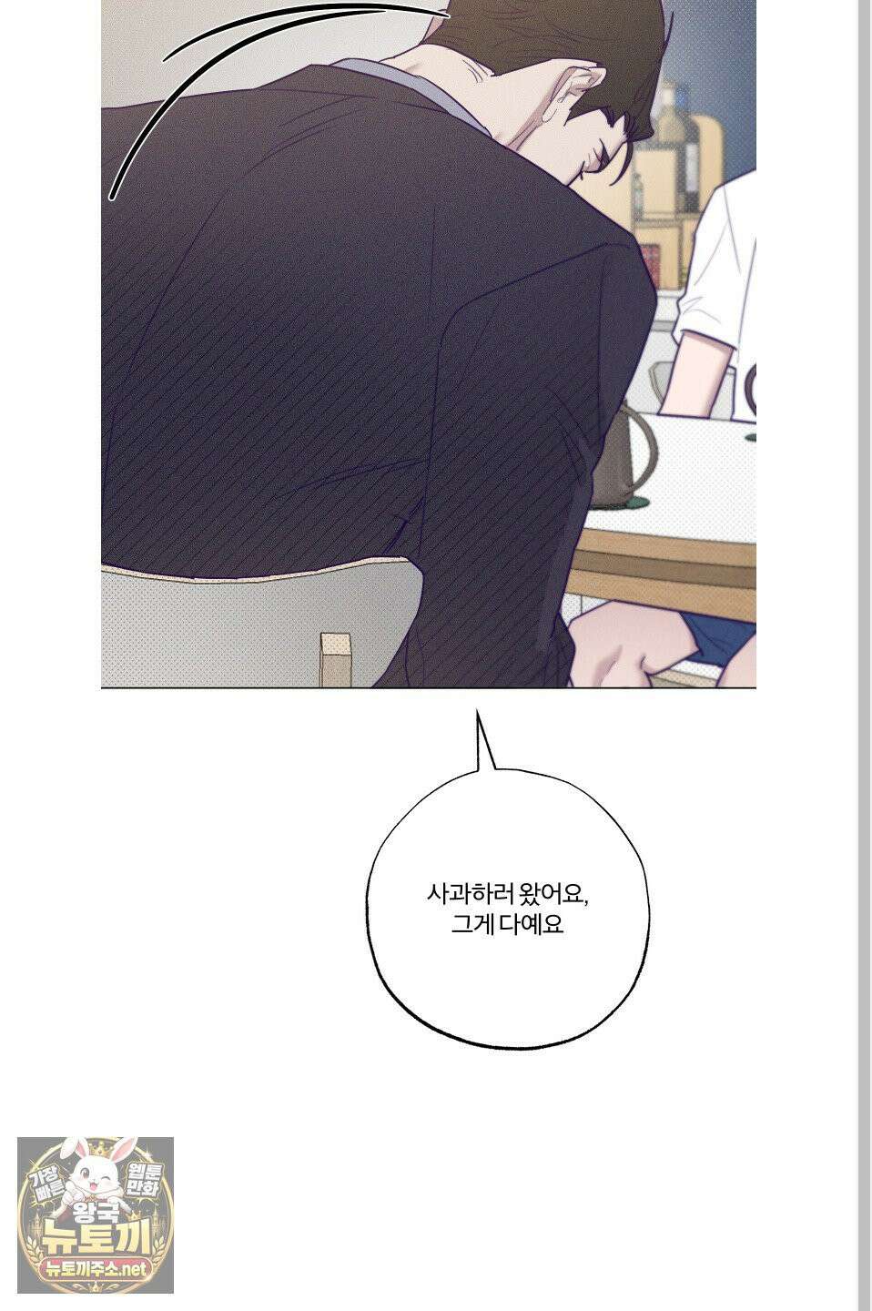 프리즌 블랙퍼스트 61화 21