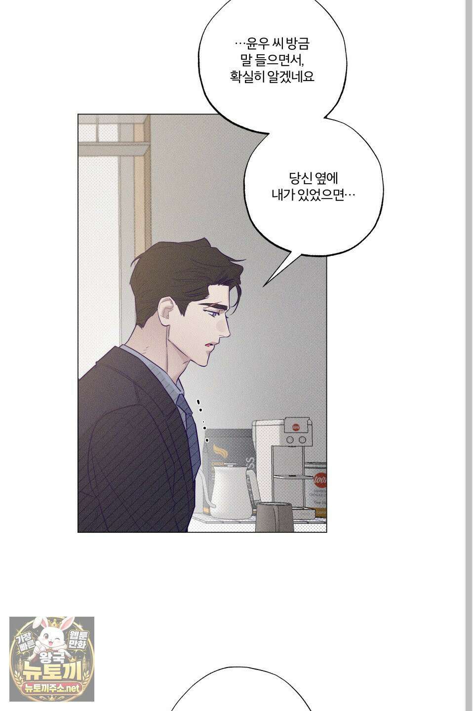 프리즌 블랙퍼스트 61화 29