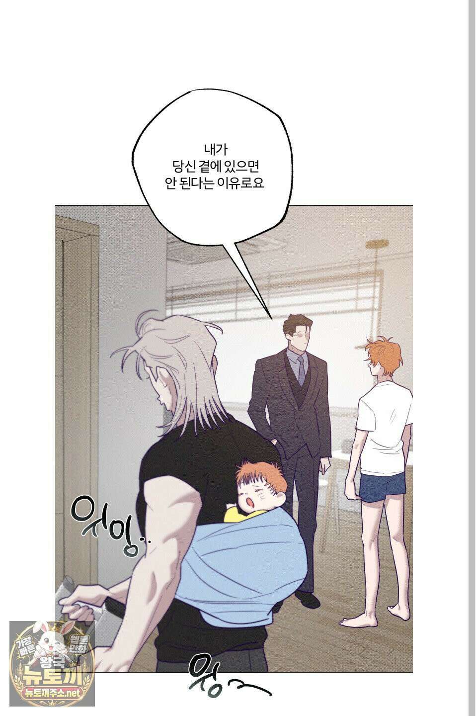 프리즌 블랙퍼스트 61화 32