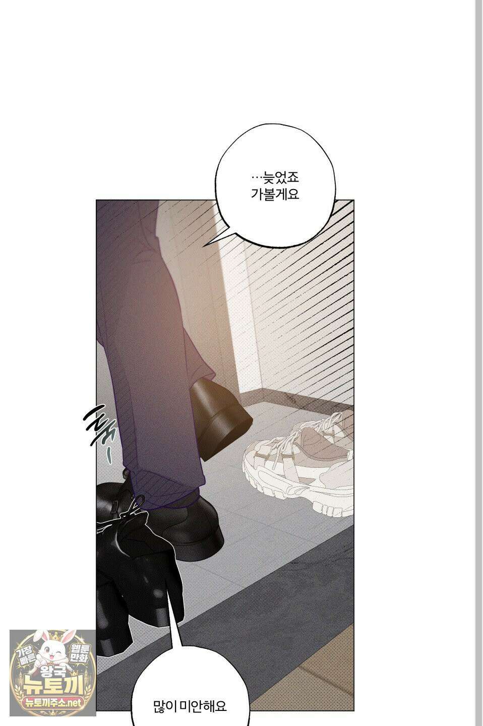 프리즌 블랙퍼스트 61화 33