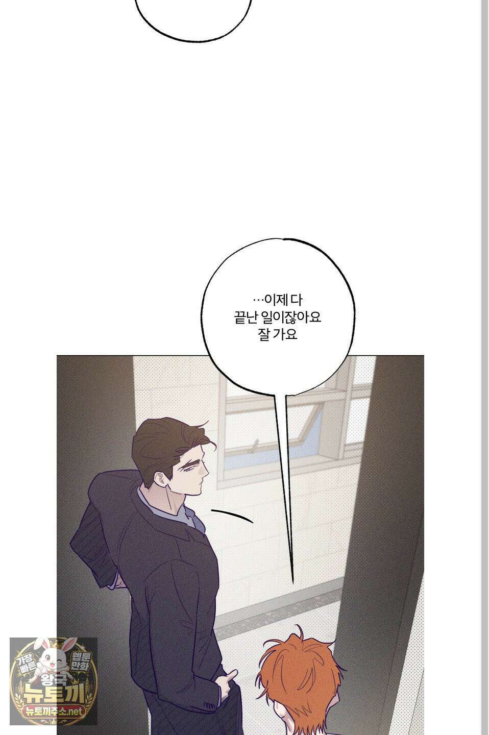 프리즌 블랙퍼스트 61화 34