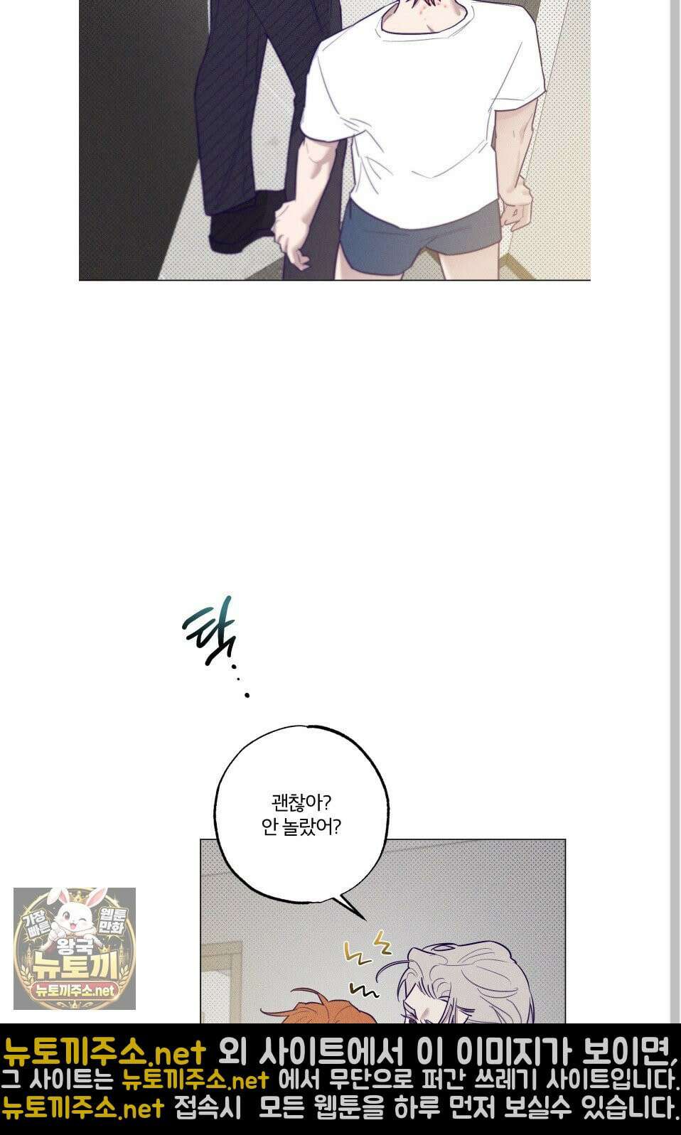 프리즌 블랙퍼스트 61화 35
