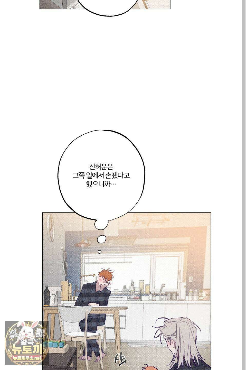 프리즌 블랙퍼스트 61화 40