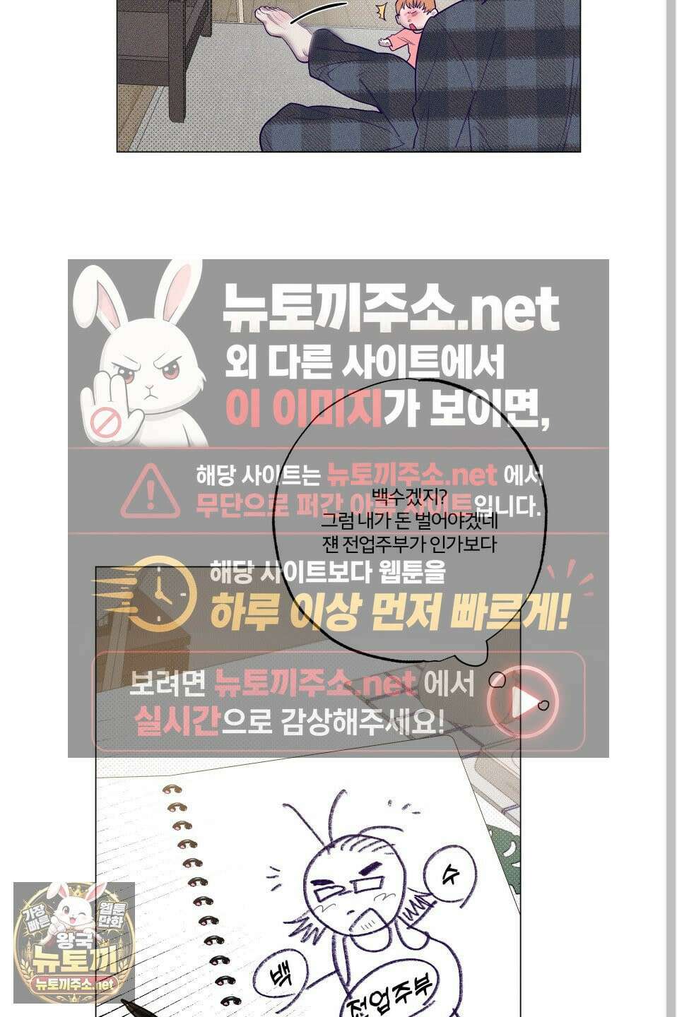 프리즌 블랙퍼스트 61화 41