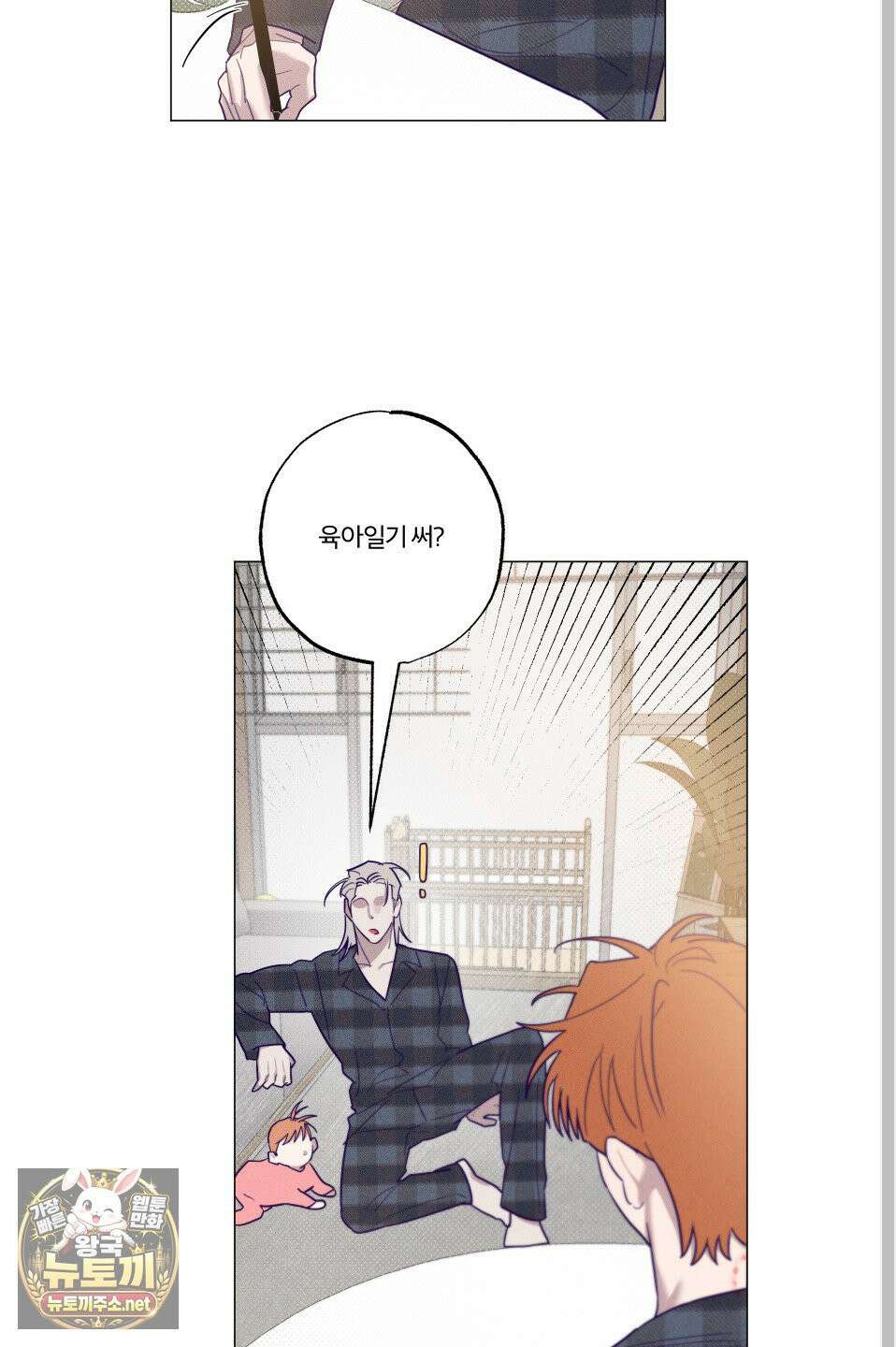 프리즌 블랙퍼스트 61화 43